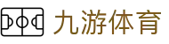 九游体育(jiuyou)官方网站-官网入口